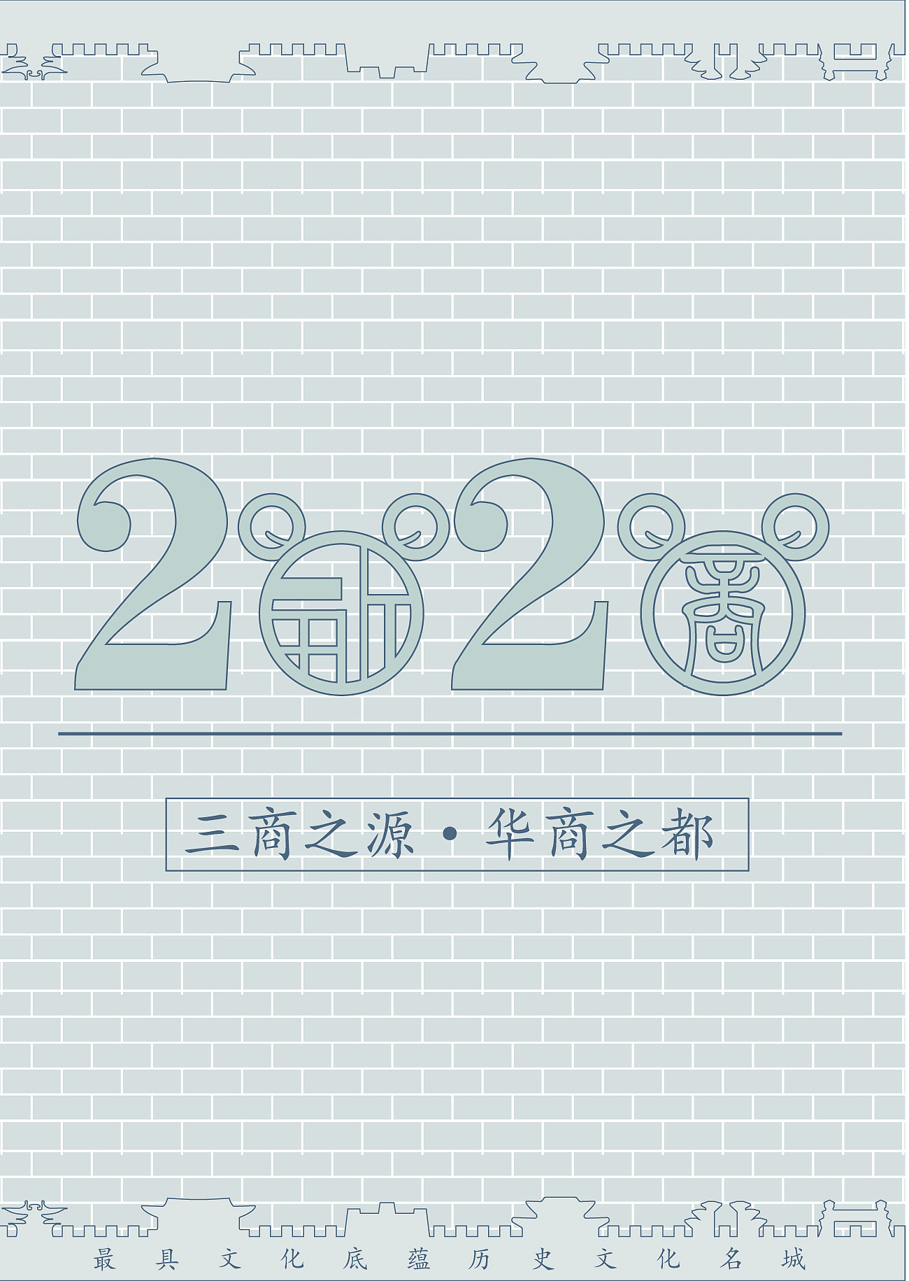 Illustration，language，written words，Cultural creation，Creative culture，Bi Sheh，