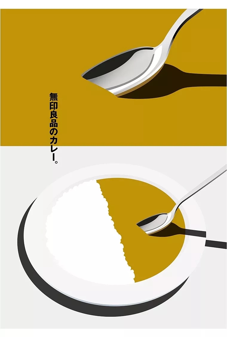Original research, Muji, Muji，