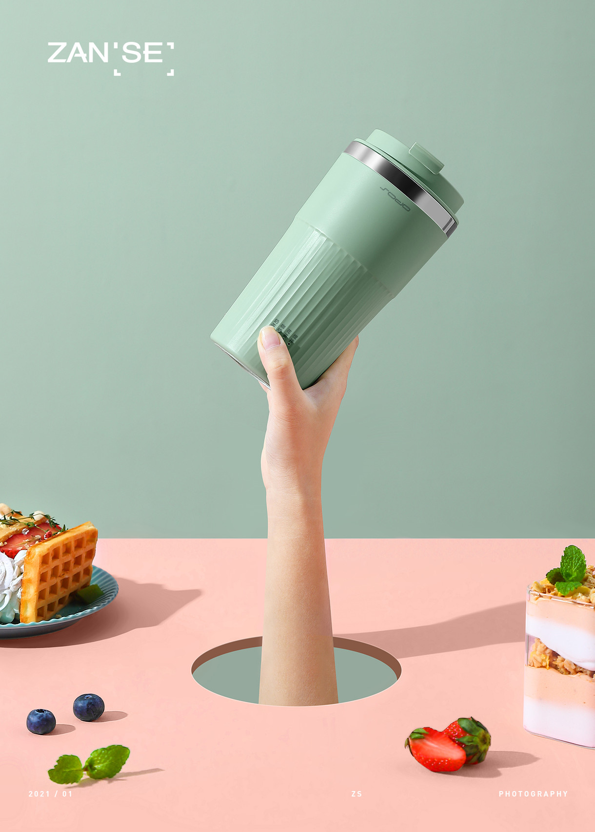 Simplicity，cup，like a breath of fresh air，