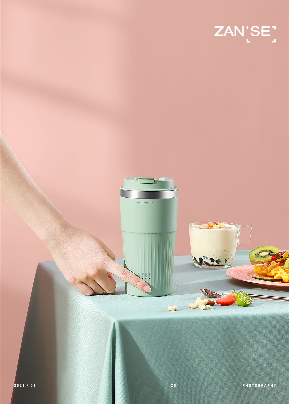 Simplicity，cup，like a breath of fresh air，