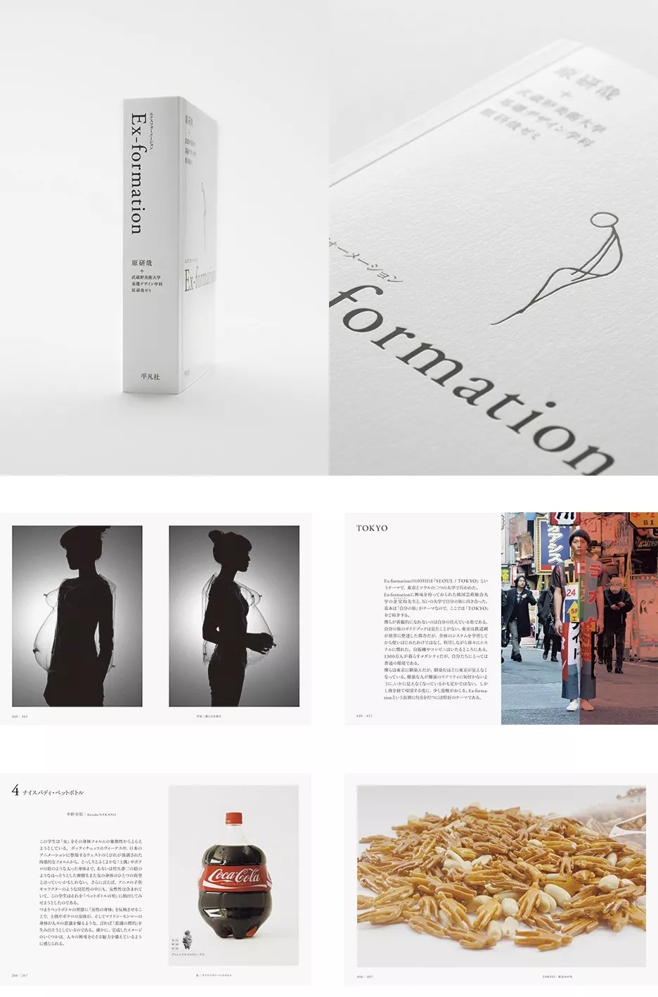 Original research, Muji, Muji，