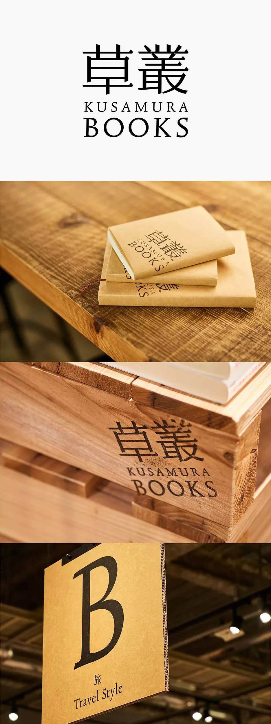 Original research, Muji, Muji，