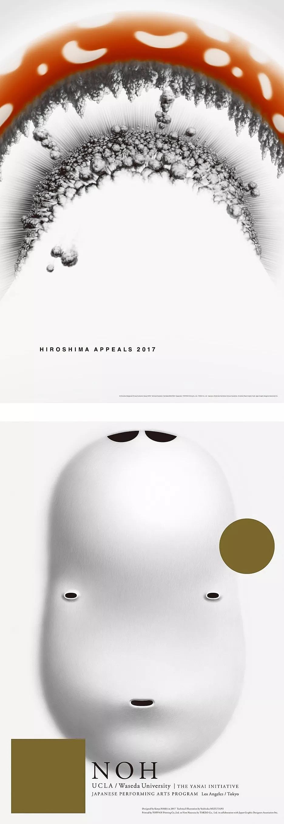 Original research, Muji, Muji，