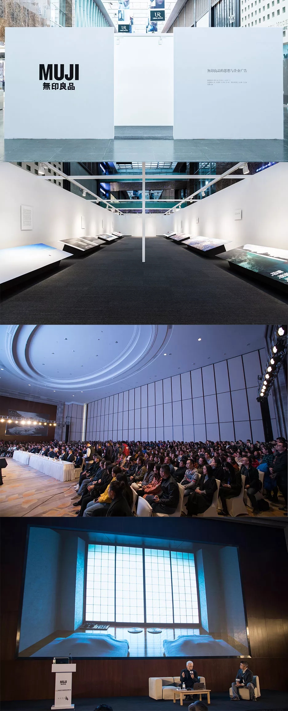 Original research, Muji, Muji，