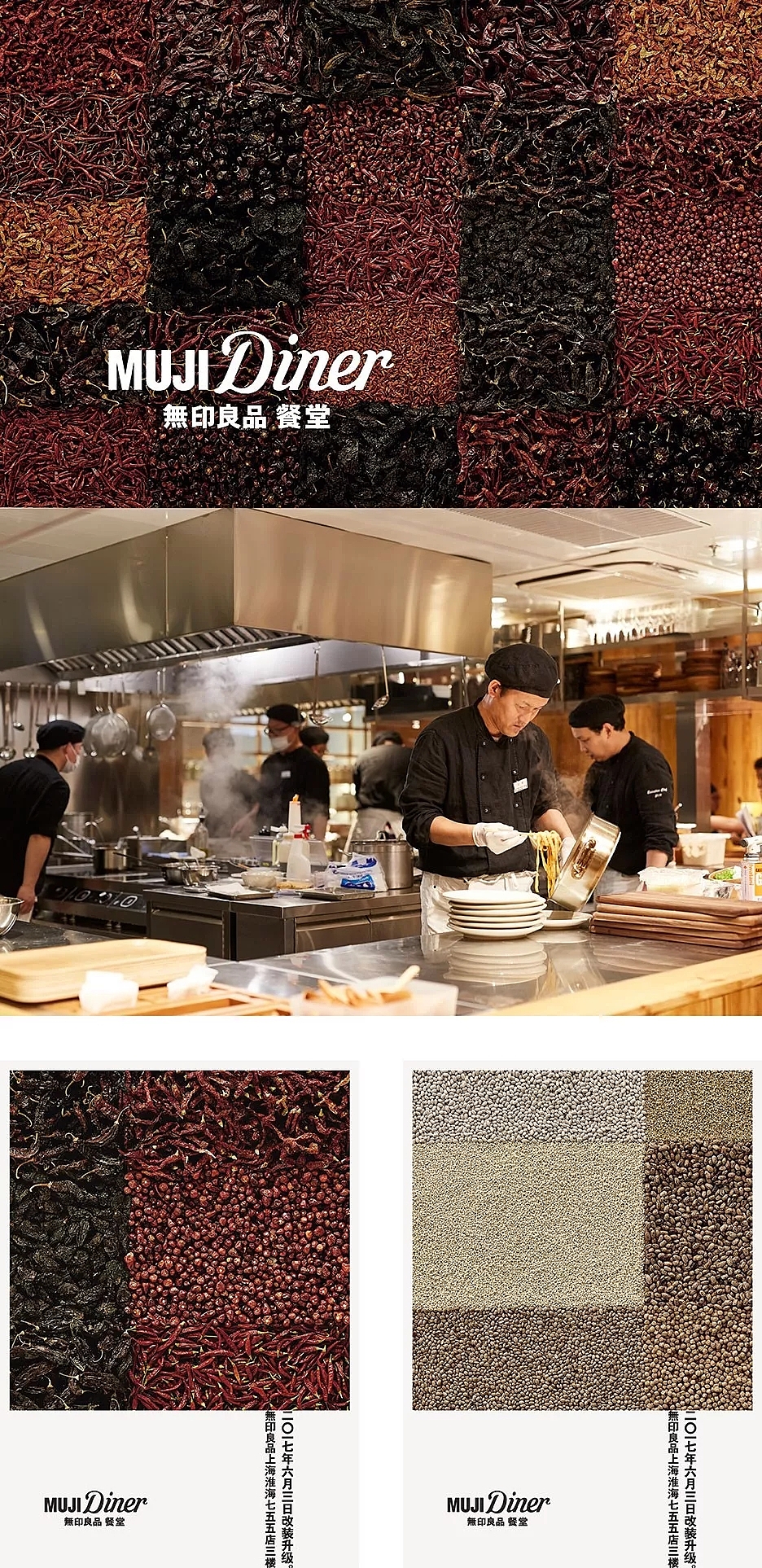 Original research, Muji, Muji，