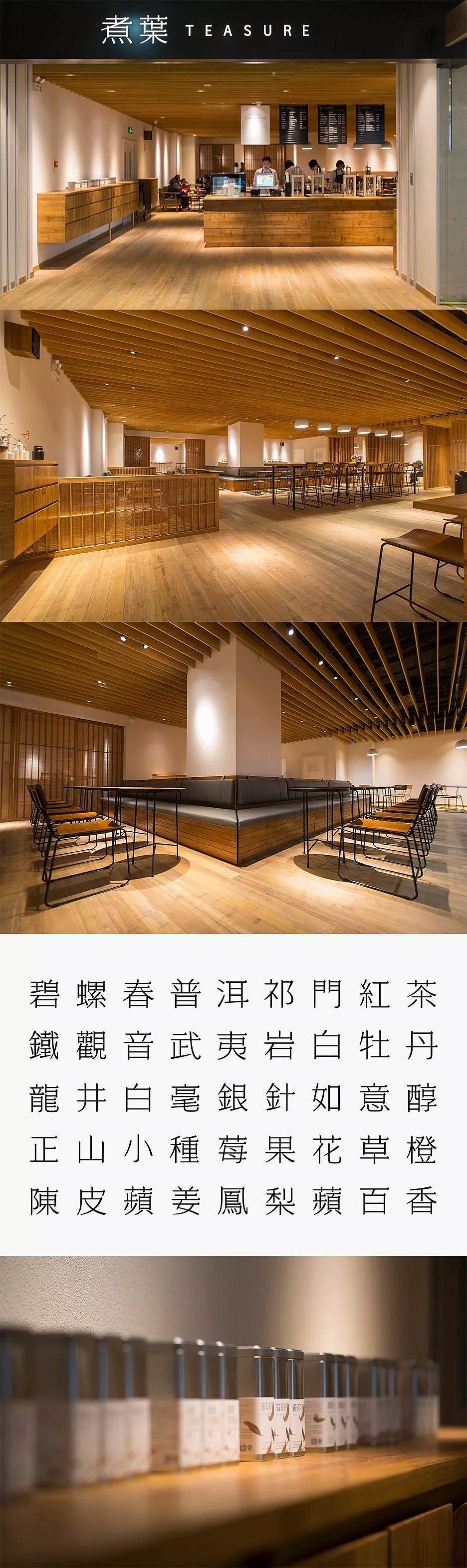 Original research, Muji, Muji，