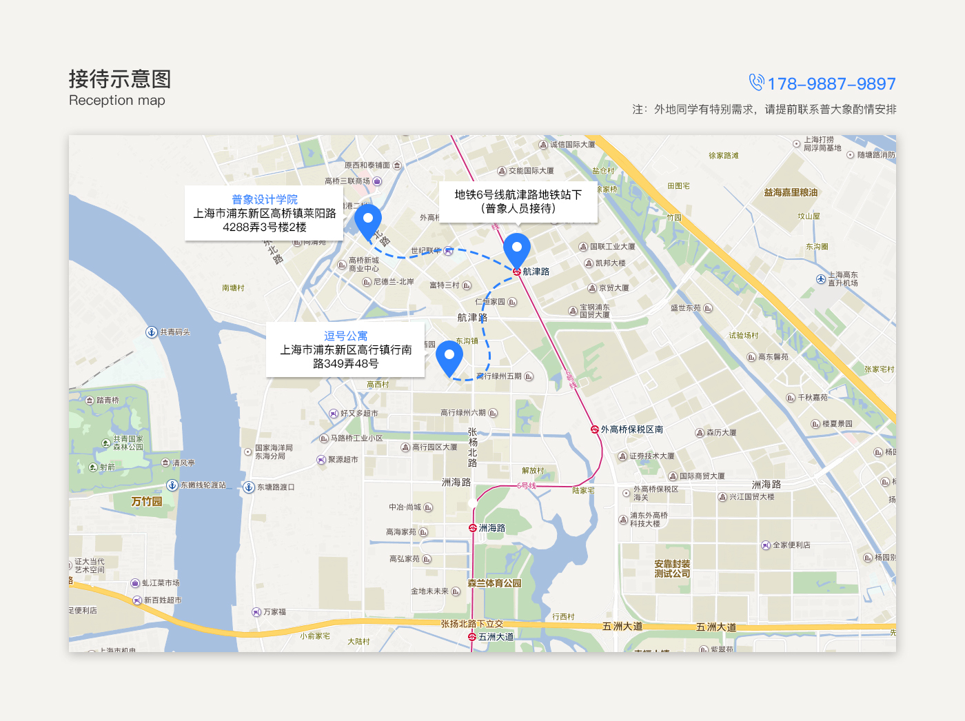 Reception diagram，2018 winter vacation，