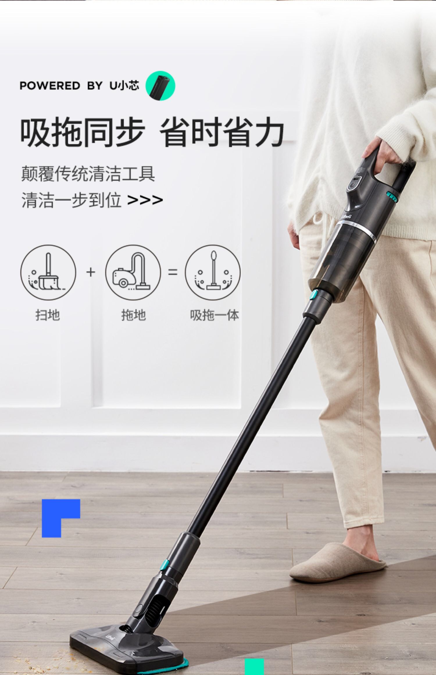 Vacuum cleaner，