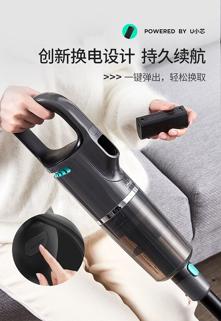 Vacuum cleaner，