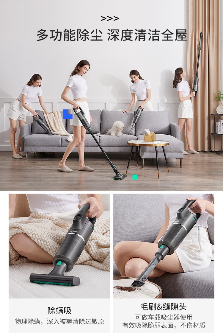 Vacuum cleaner，