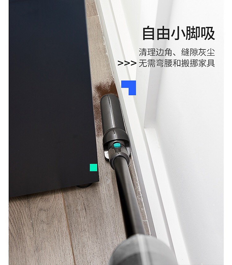 Vacuum cleaner，