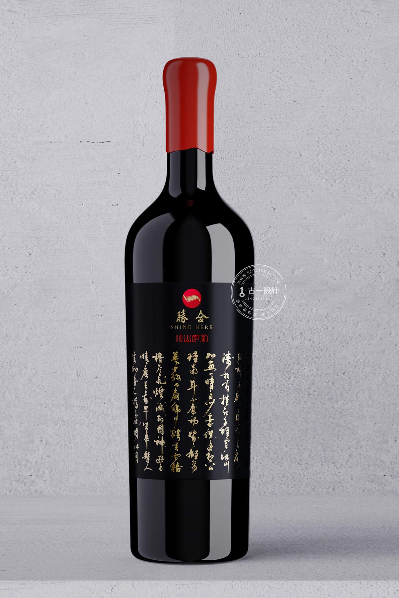 Red wine packaging design，Gu Yi design，Red wine label design，Red wine gift box design，
