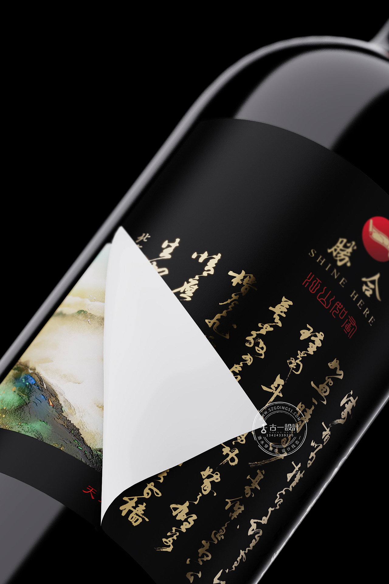 Red wine packaging design，Gu Yi design，Red wine label design，Red wine gift box design，