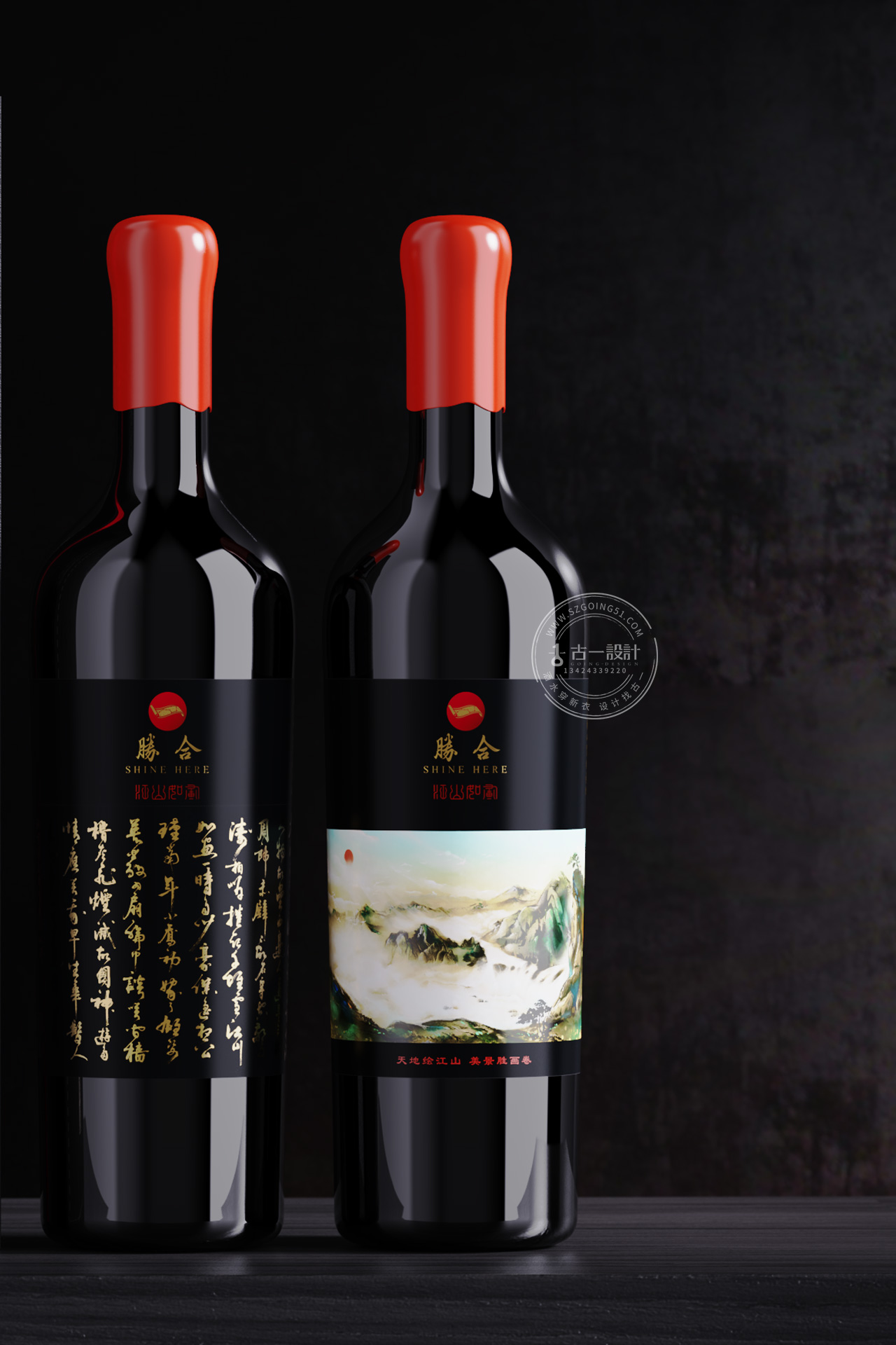 Red wine packaging design，Gu Yi design，Red wine label design，Red wine gift box design，