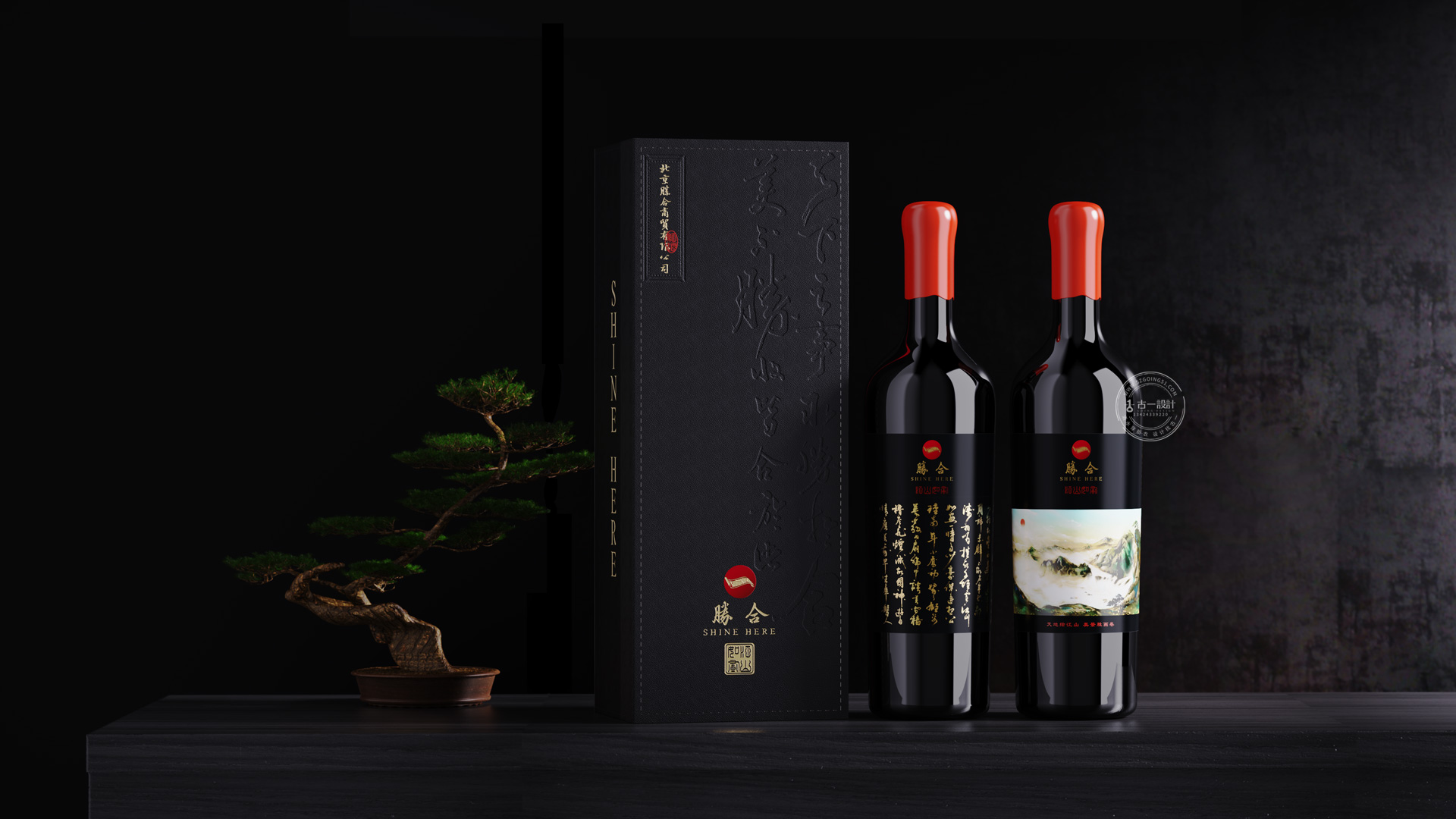 Red wine packaging design，Gu Yi design，Red wine label design，Red wine gift box design，