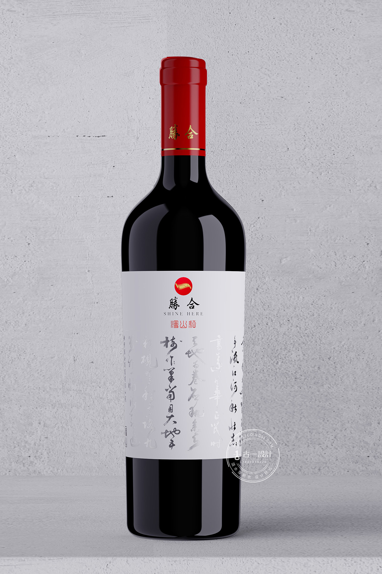 Red wine packaging design，Gu Yi design，Red wine label design，Red wine gift box design，