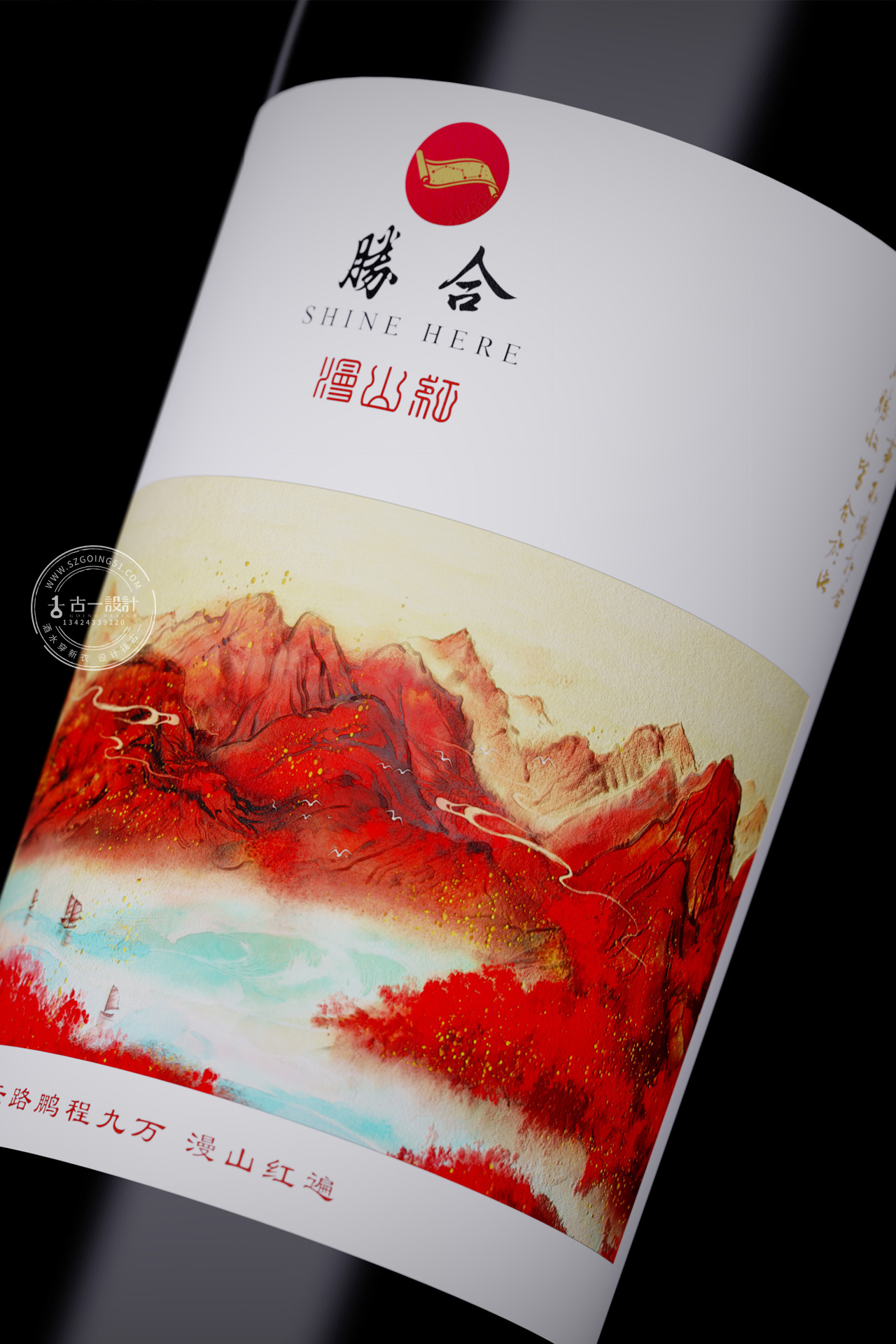 Red wine packaging design，Gu Yi design，Red wine label design，Red wine gift box design，