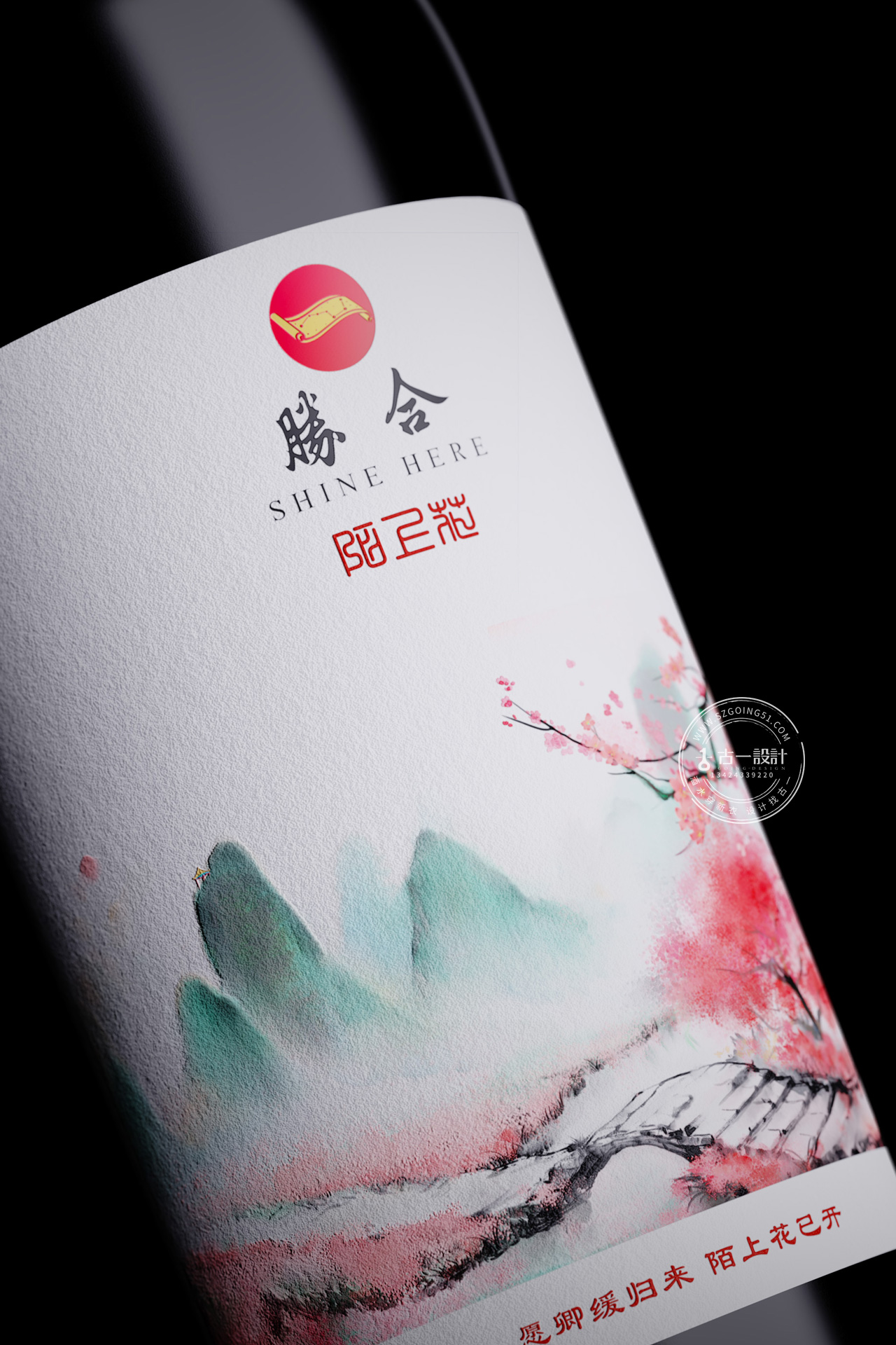 Red wine packaging design，Gu Yi design，Red wine label design，Red wine gift box design，