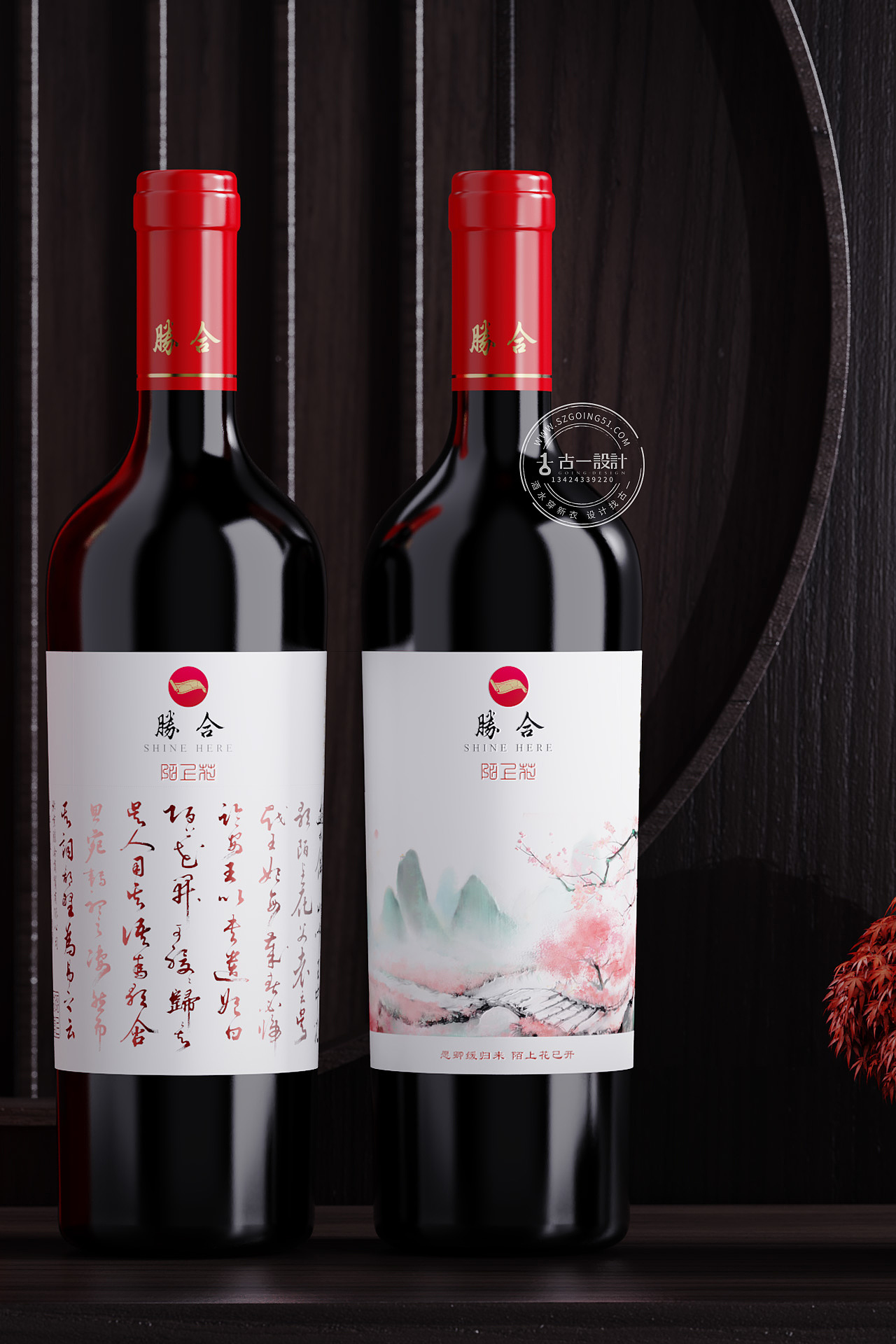 Red wine packaging design，Gu Yi design，Red wine label design，Red wine gift box design，