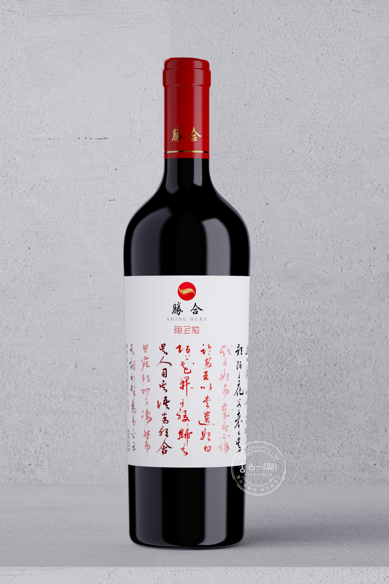 Red wine packaging design，Gu Yi design，Red wine label design，Red wine gift box design，