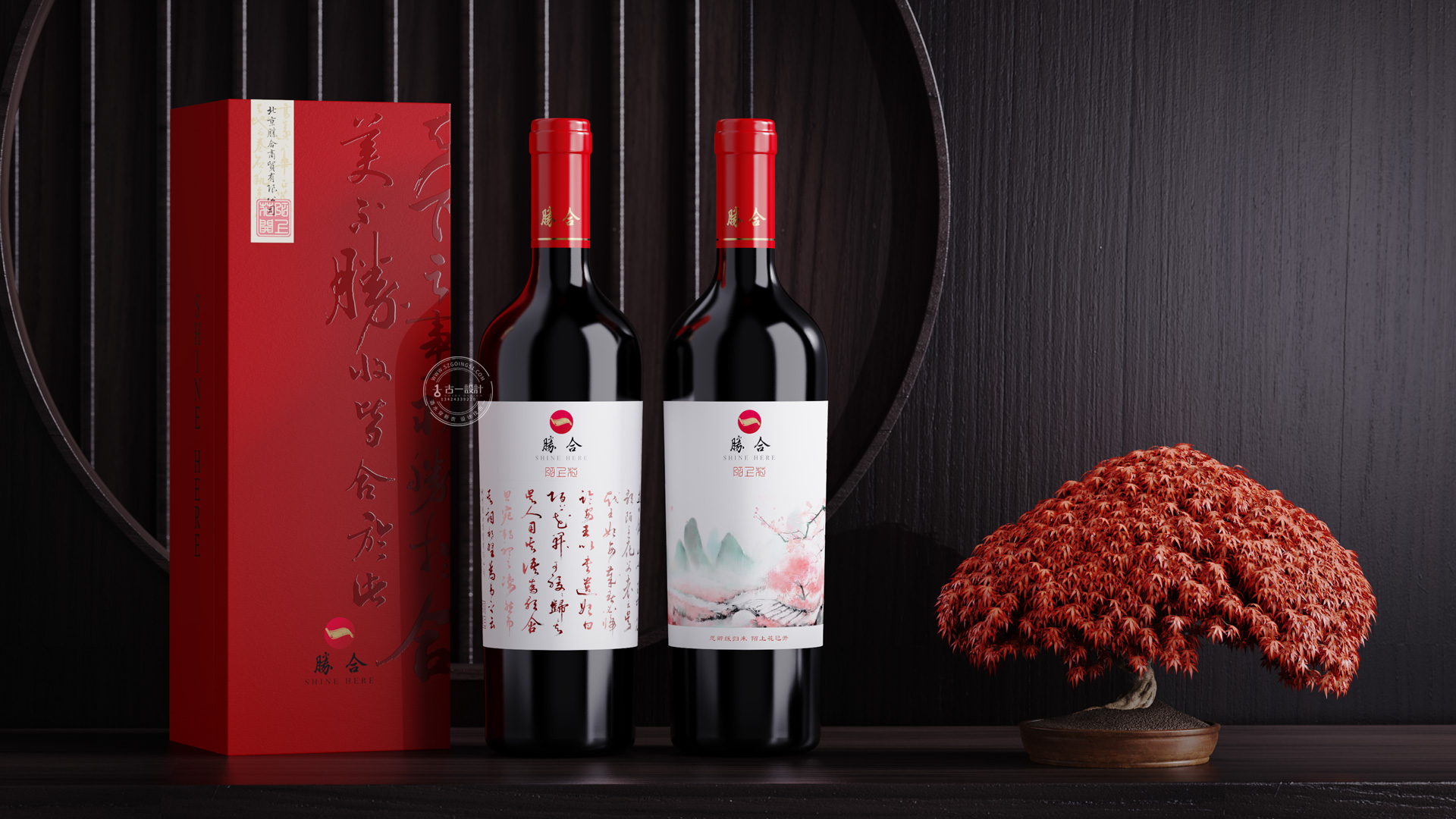 Red wine packaging design，Gu Yi design，Red wine label design，Red wine gift box design，