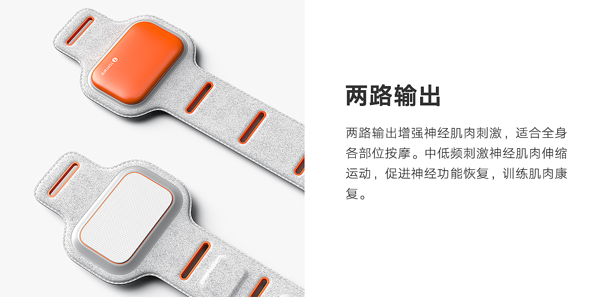 Wearable tens physiotherapy instrument，