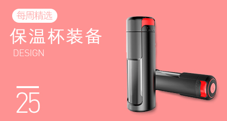 glass，vacuum cup，Design，Home Furnishing，