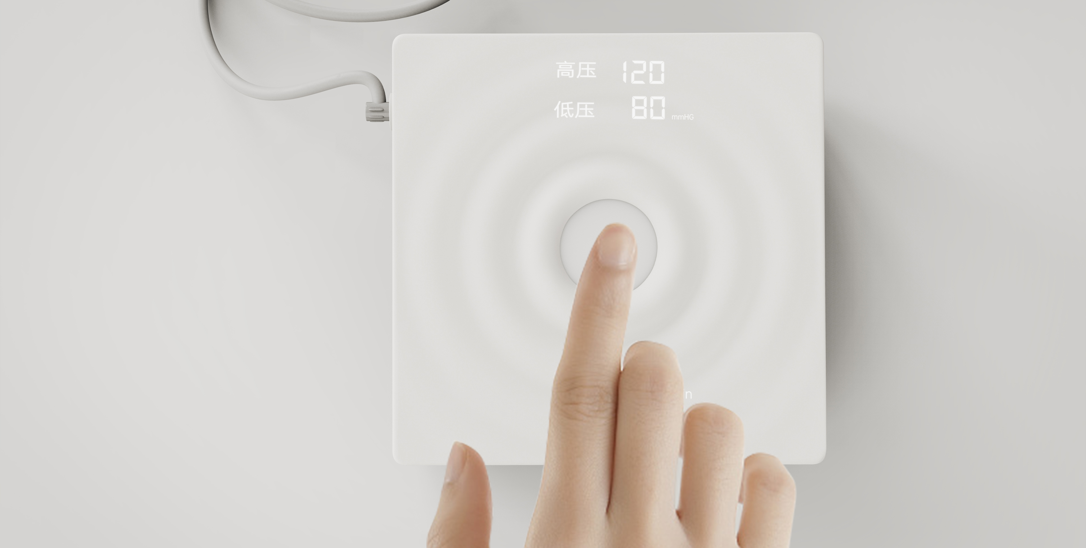 product design，Medical products，Portable sphygmomanometer，