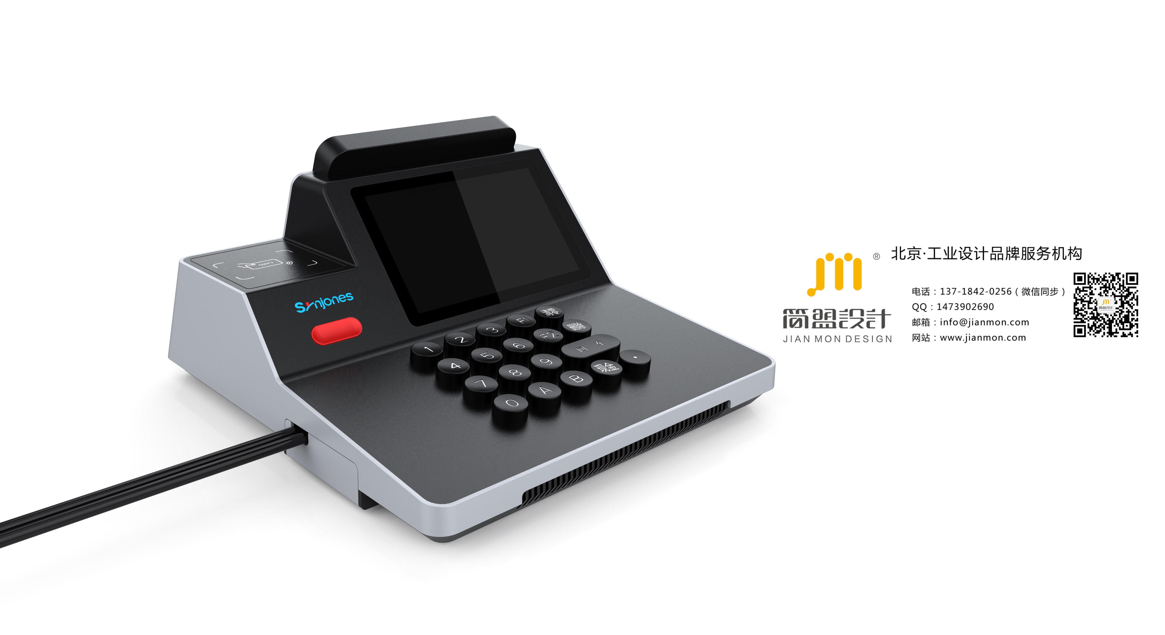 product design，Structural design，Hand proofing，Brand design，Graphic Artist Designer，Appearance design，ID design，