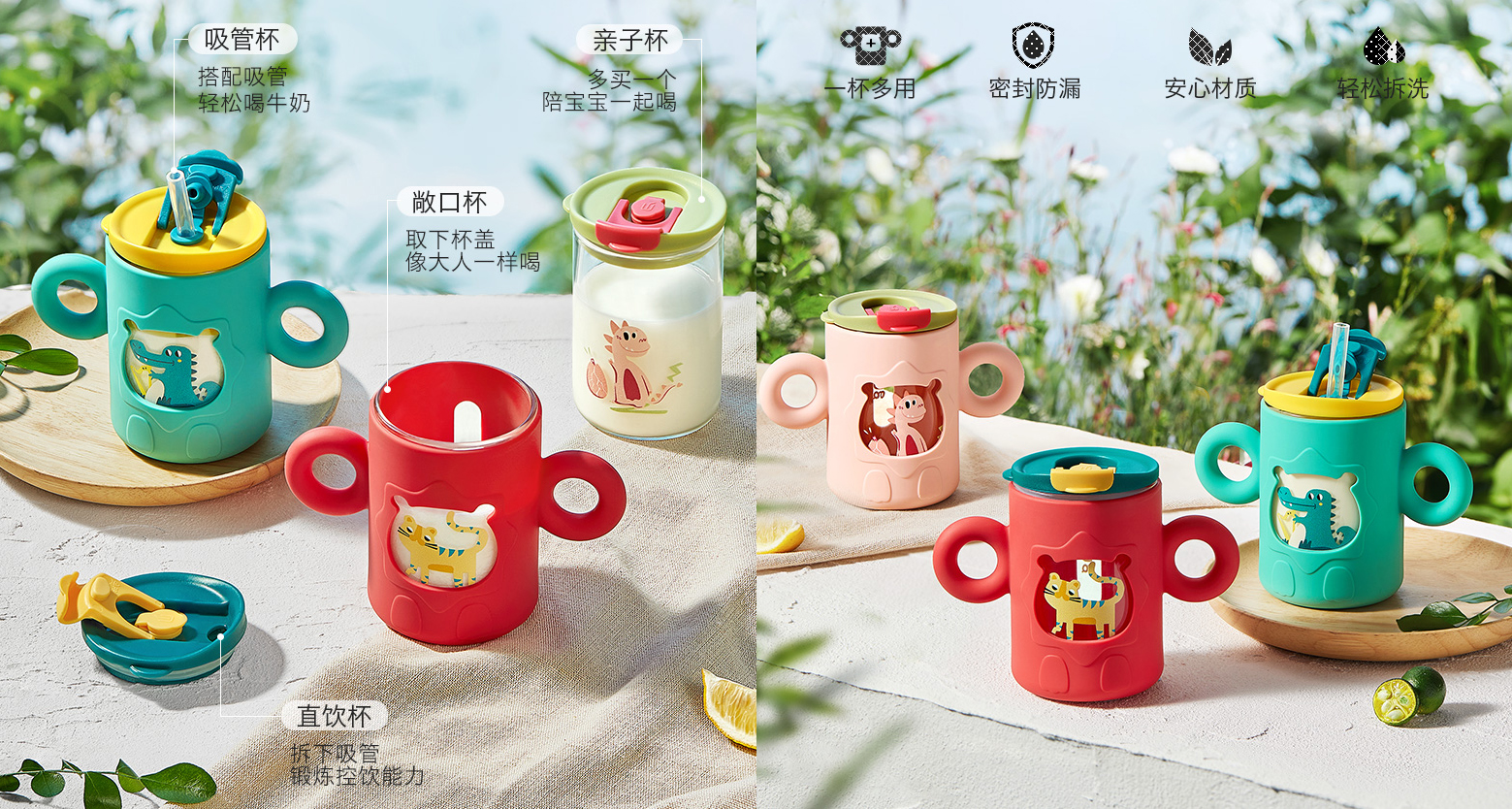 Children's milk cup，Water cup，Children's water cup，Maternal and infant products，