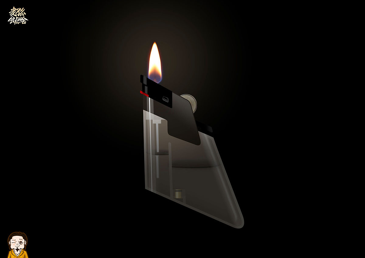 lighter，