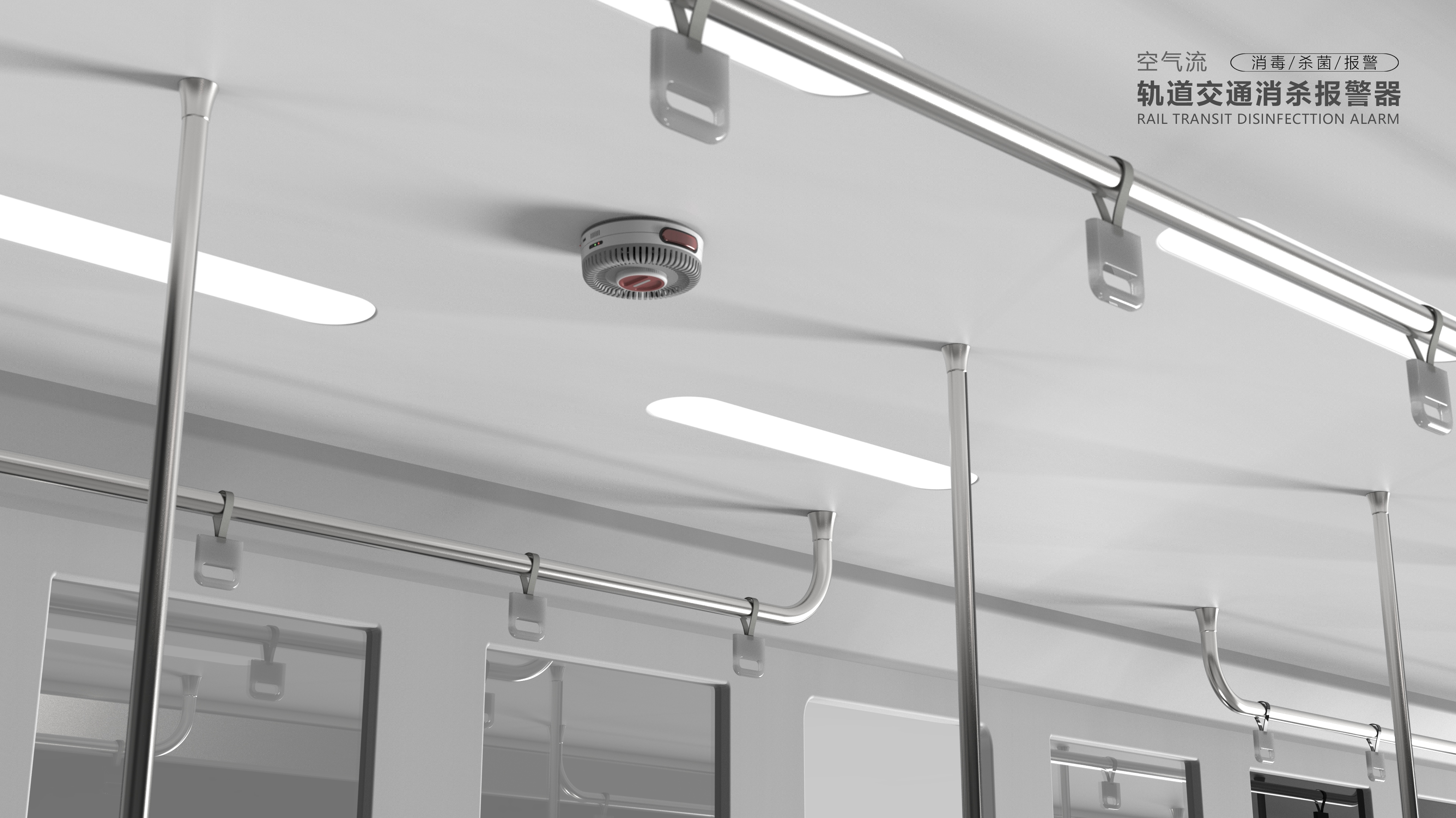 Epidemic prevention and control，Disinfection and sterilization，Convenient and fast，Healthy Travel，