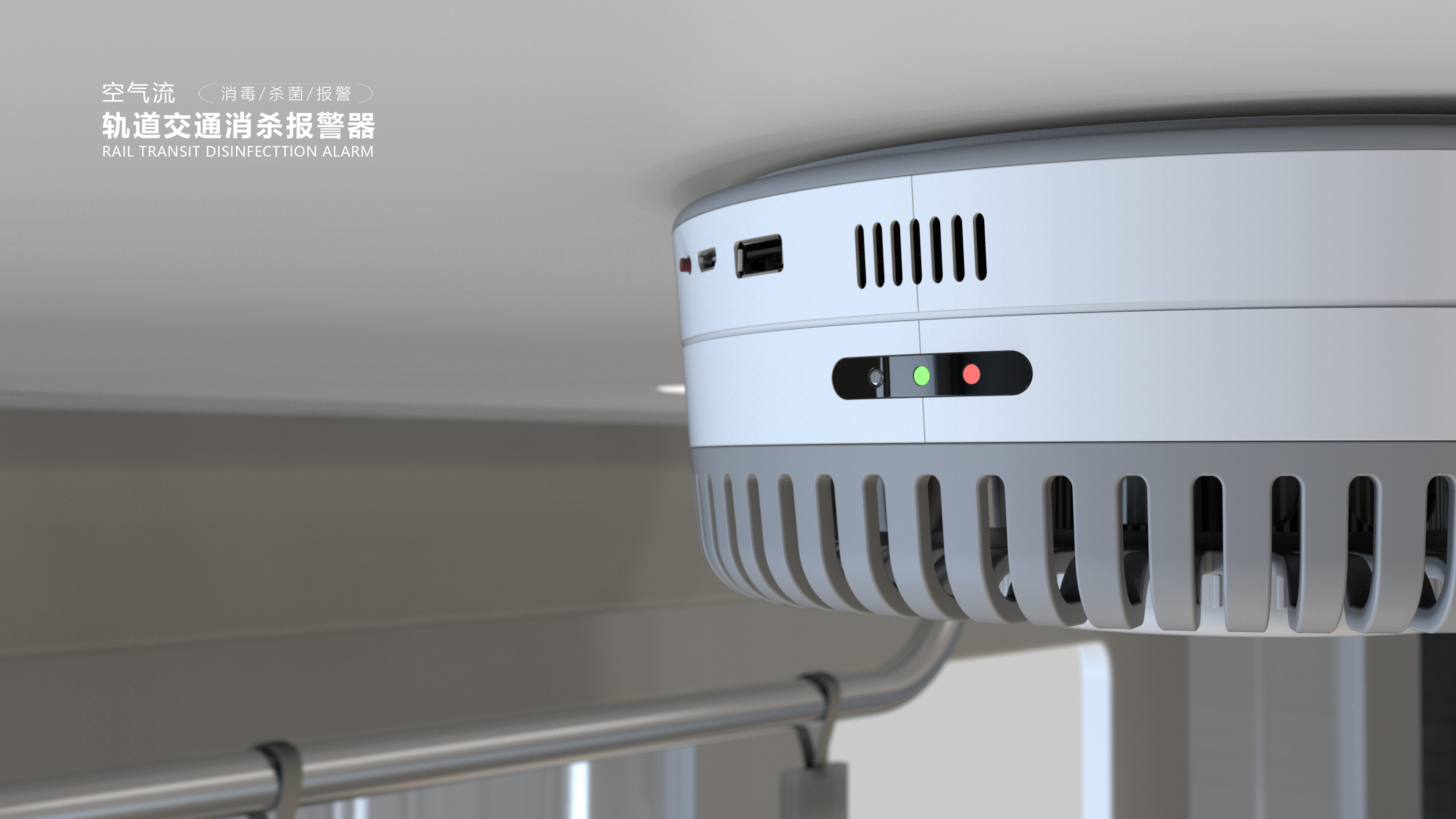 Epidemic prevention and control，Disinfection and sterilization，Convenient and fast，Healthy Travel，