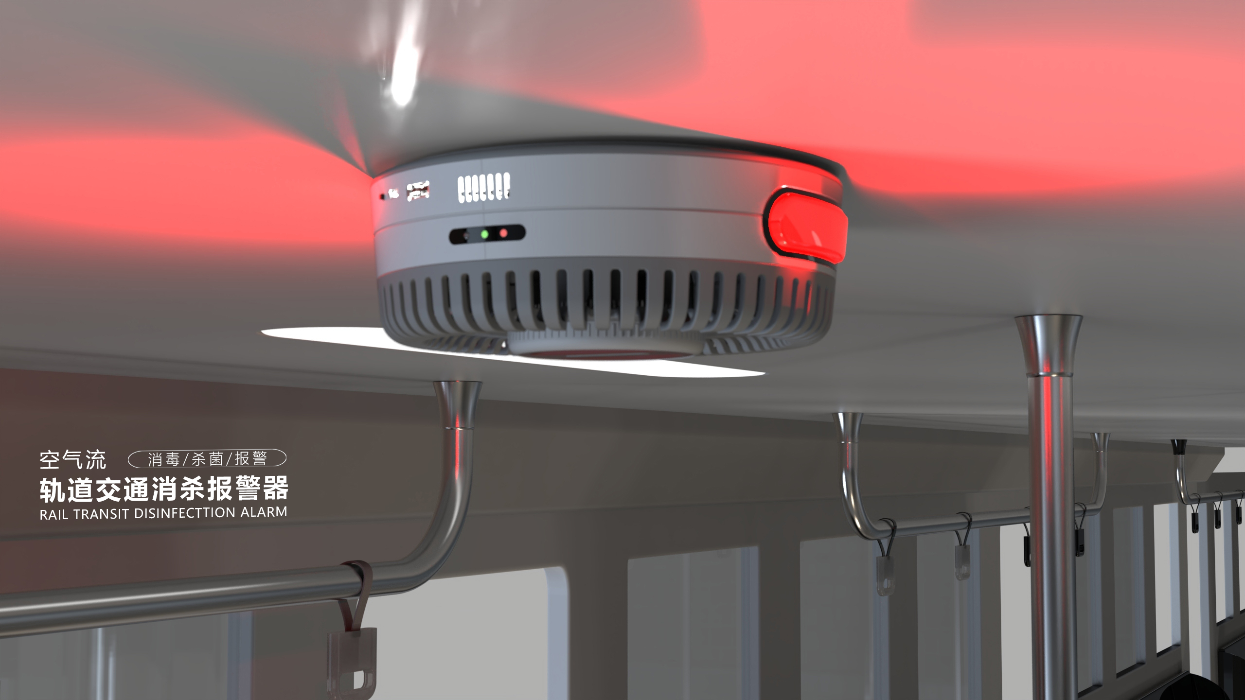 Epidemic prevention and control，Disinfection and sterilization，Convenient and fast，Healthy Travel，