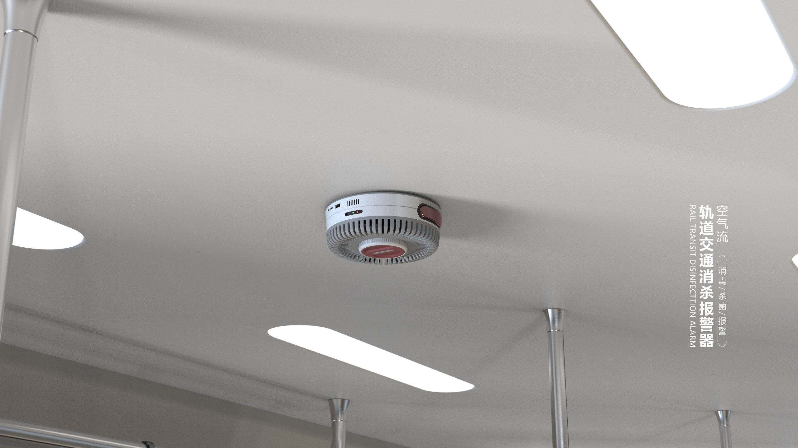 Epidemic prevention and control，Disinfection and sterilization，Convenient and fast，Healthy Travel，