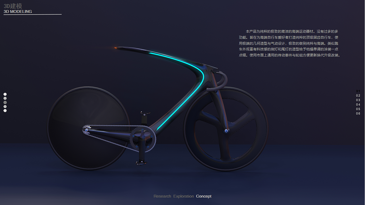 Bicycle design，Bicycle，Dead flies，Bicycle，Fixed teeth，Stem tooth，Road vehicle，Field car，