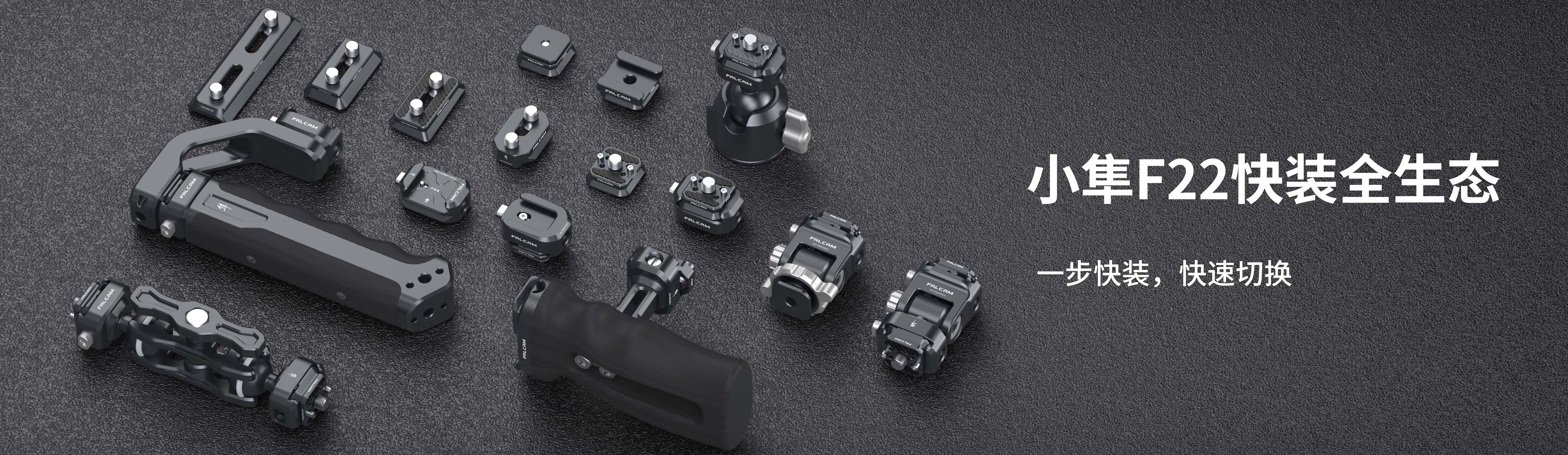 Photography，Photography accessories，