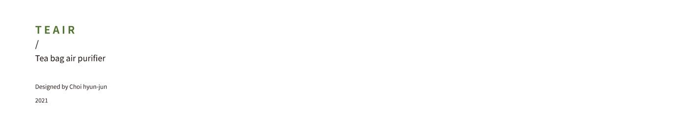Choi hyun-jun，environment protection，Visual design，Tea bag air purifier，tea bag air purifier，Choi hyun-jun，environment protection，Visual design，