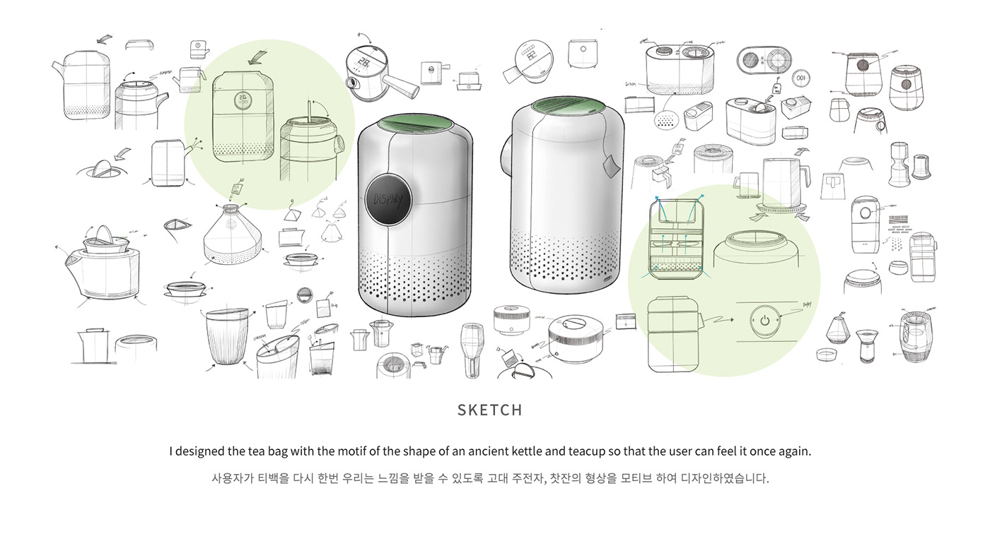 Choi hyun-jun，environment protection，Visual design，Tea bag air purifier，tea bag air purifier，Choi hyun-jun，environment protection，Visual design，