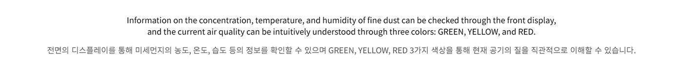 Choi hyun-jun，environment protection，Visual design，Tea bag air purifier，tea bag air purifier，Choi hyun-jun，environment protection，Visual design，