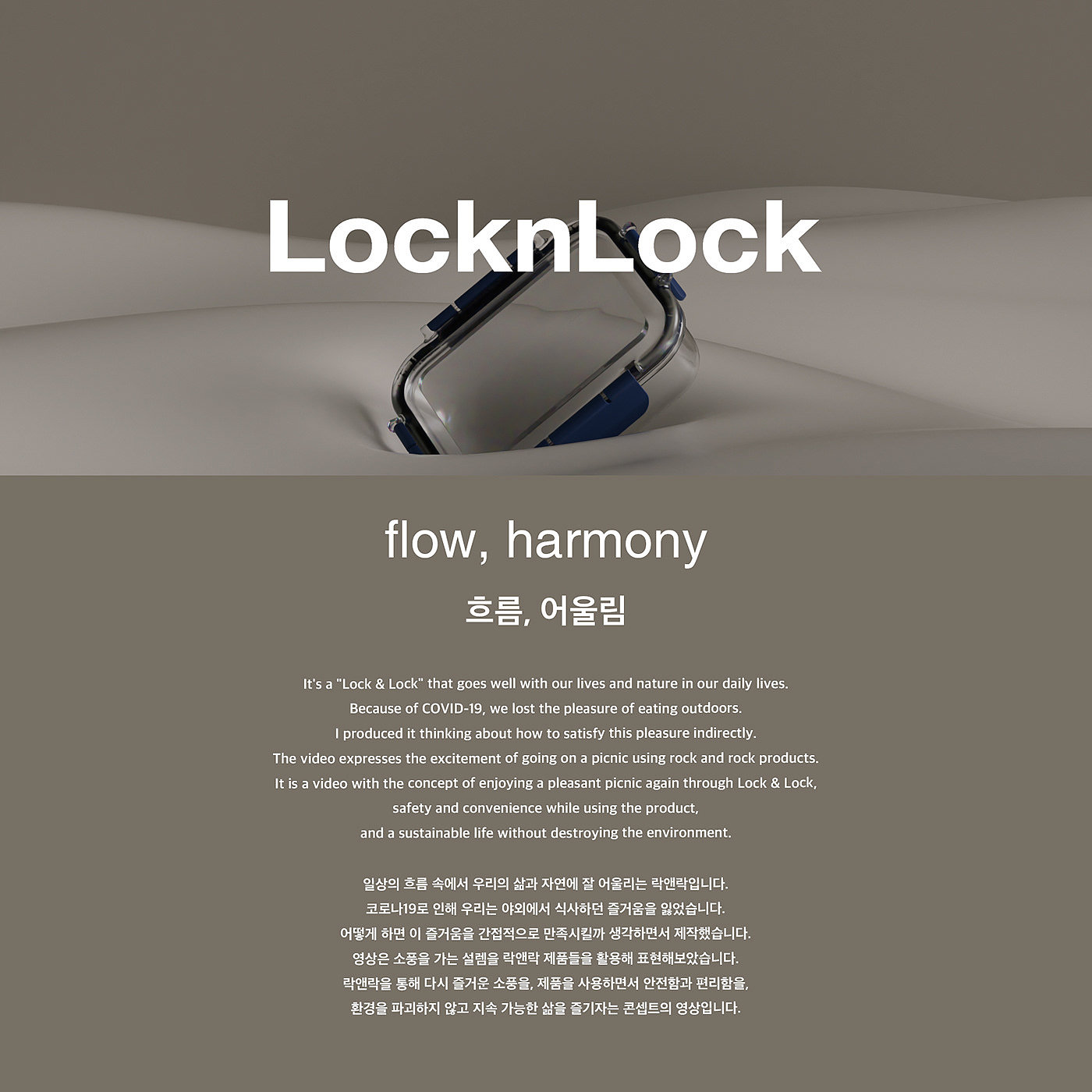 Lock & & Lock，Covid-19，Flow, Harmony，Safe and convenient，picnic，environment protection，