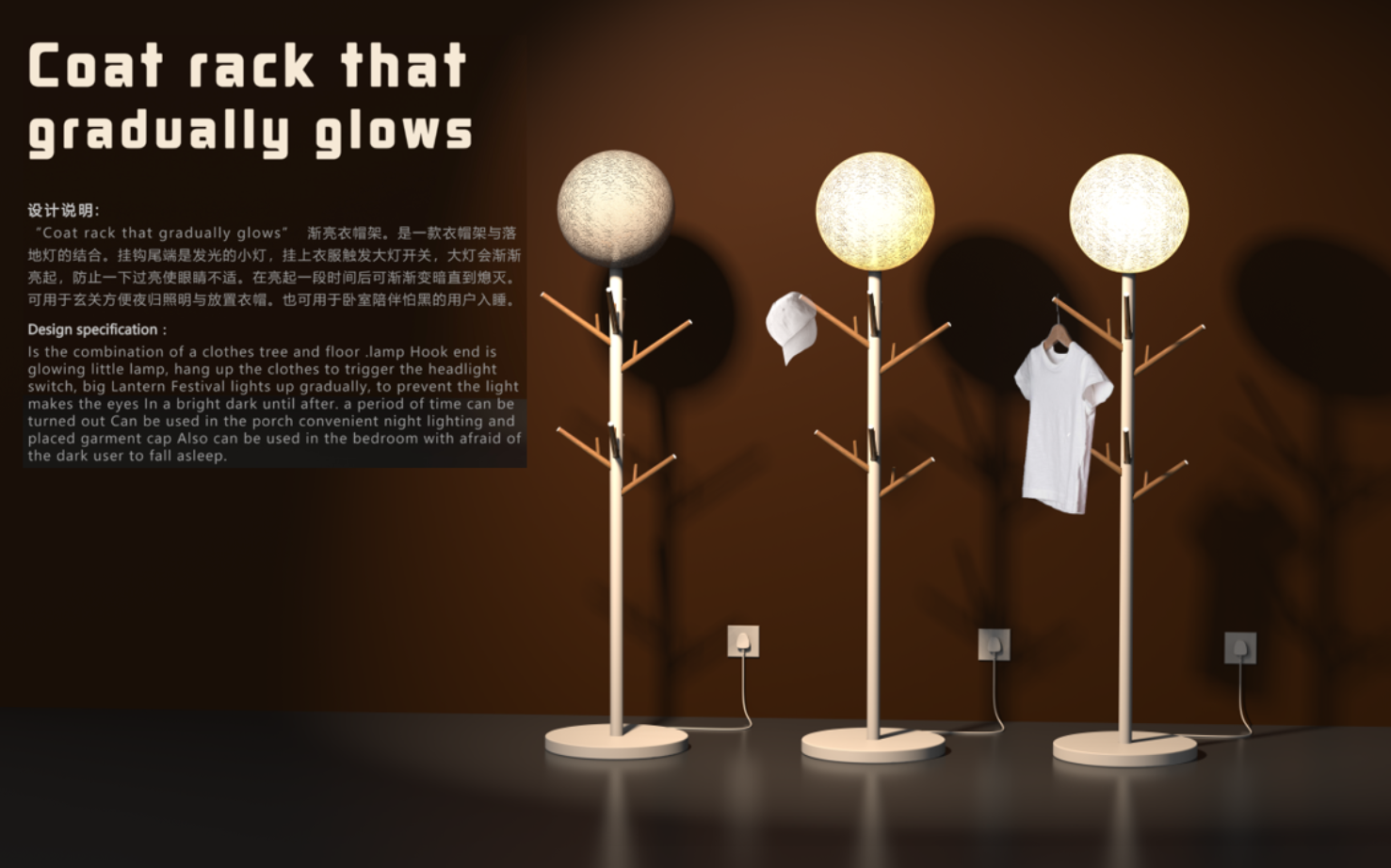 Lamp design，lamps and lanterns，Floor lamp，Coat rack，Coat hanger design，coat hanger，Unconscious design，