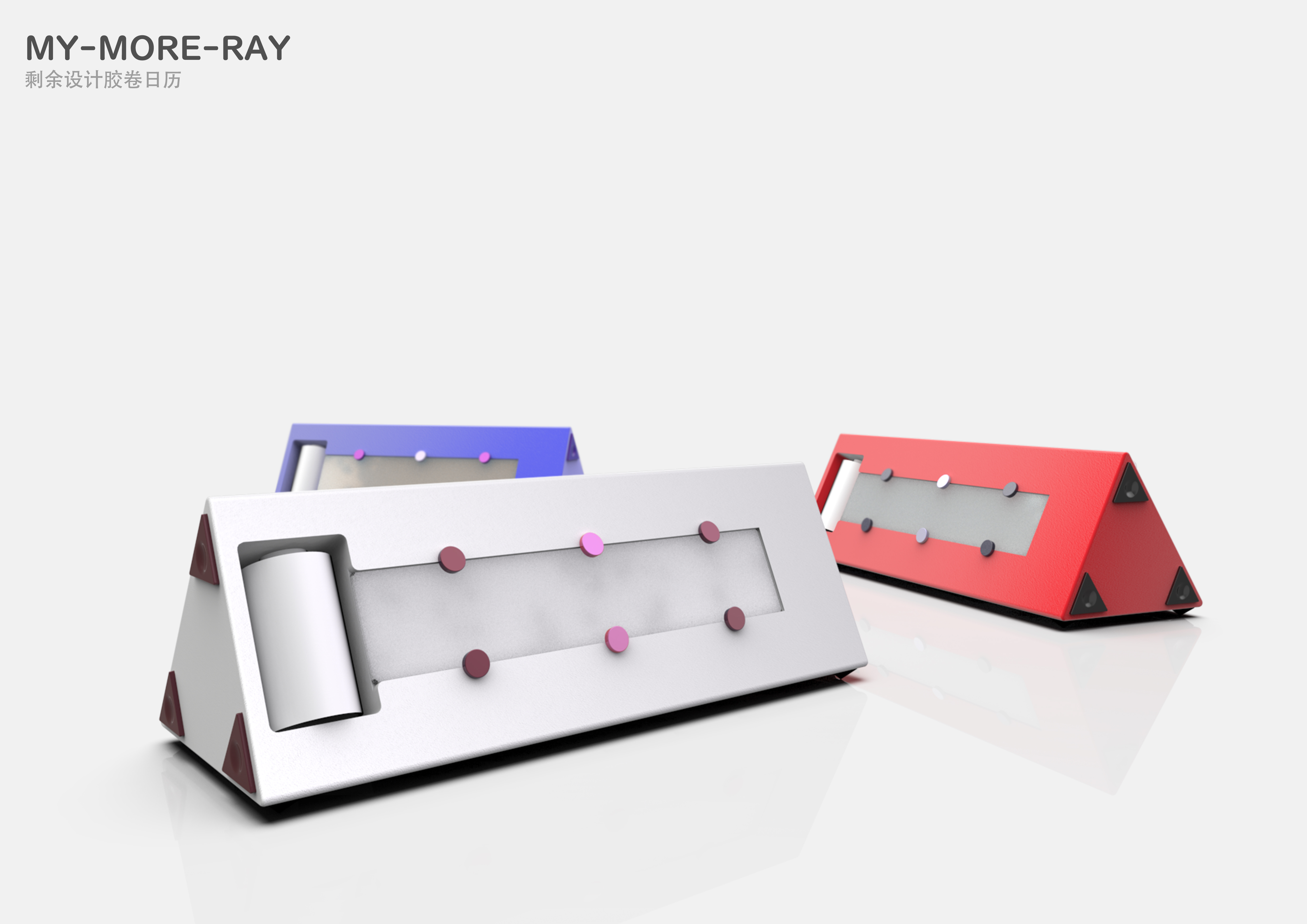 Remaining = Design，