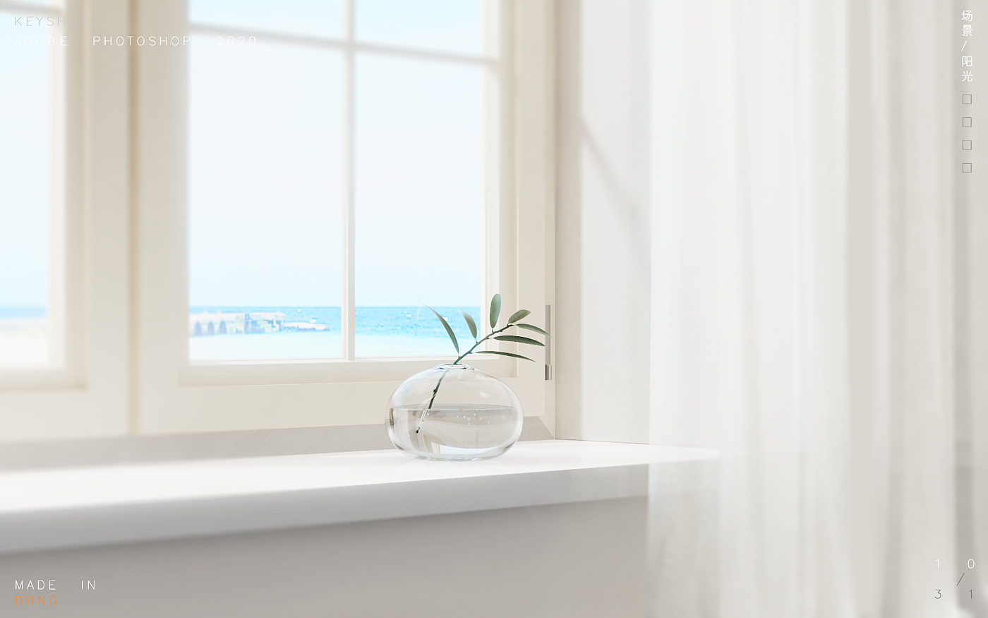 ps，keyshot，Render，scene，electronic product，