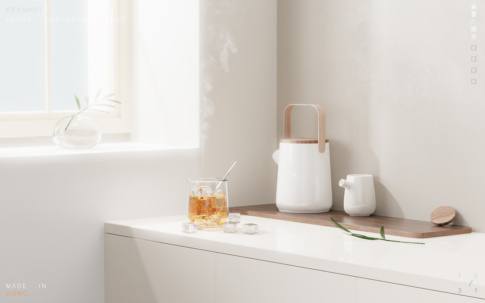 ps，keyshot，Render，scene，electronic product，