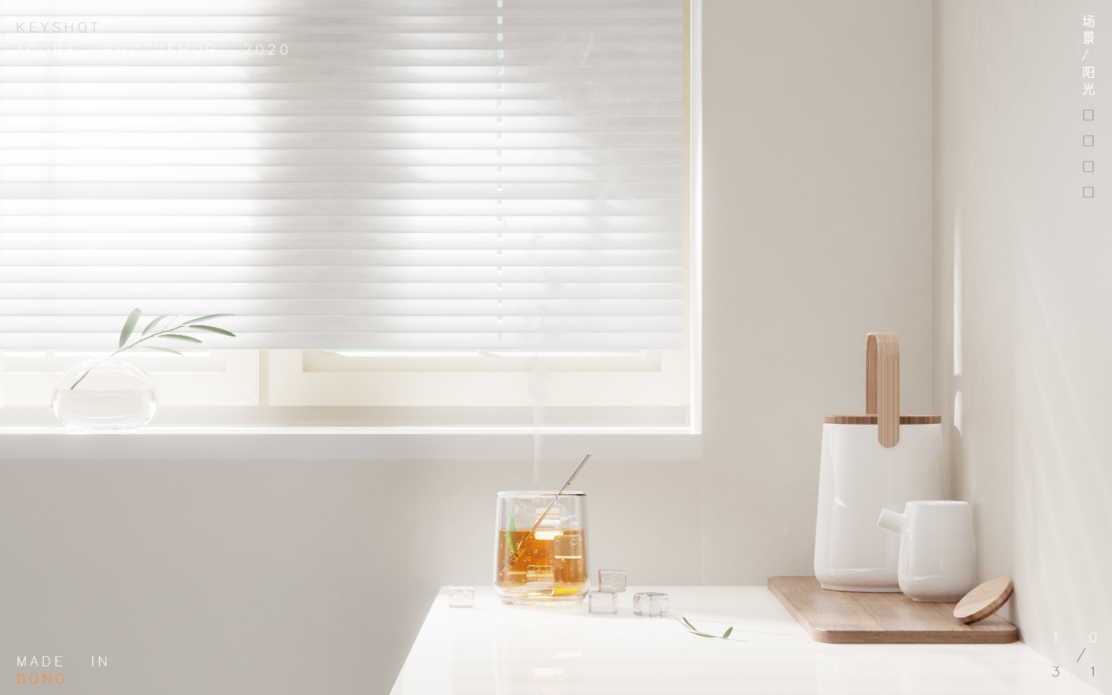 ps，keyshot，Render，scene，electronic product，