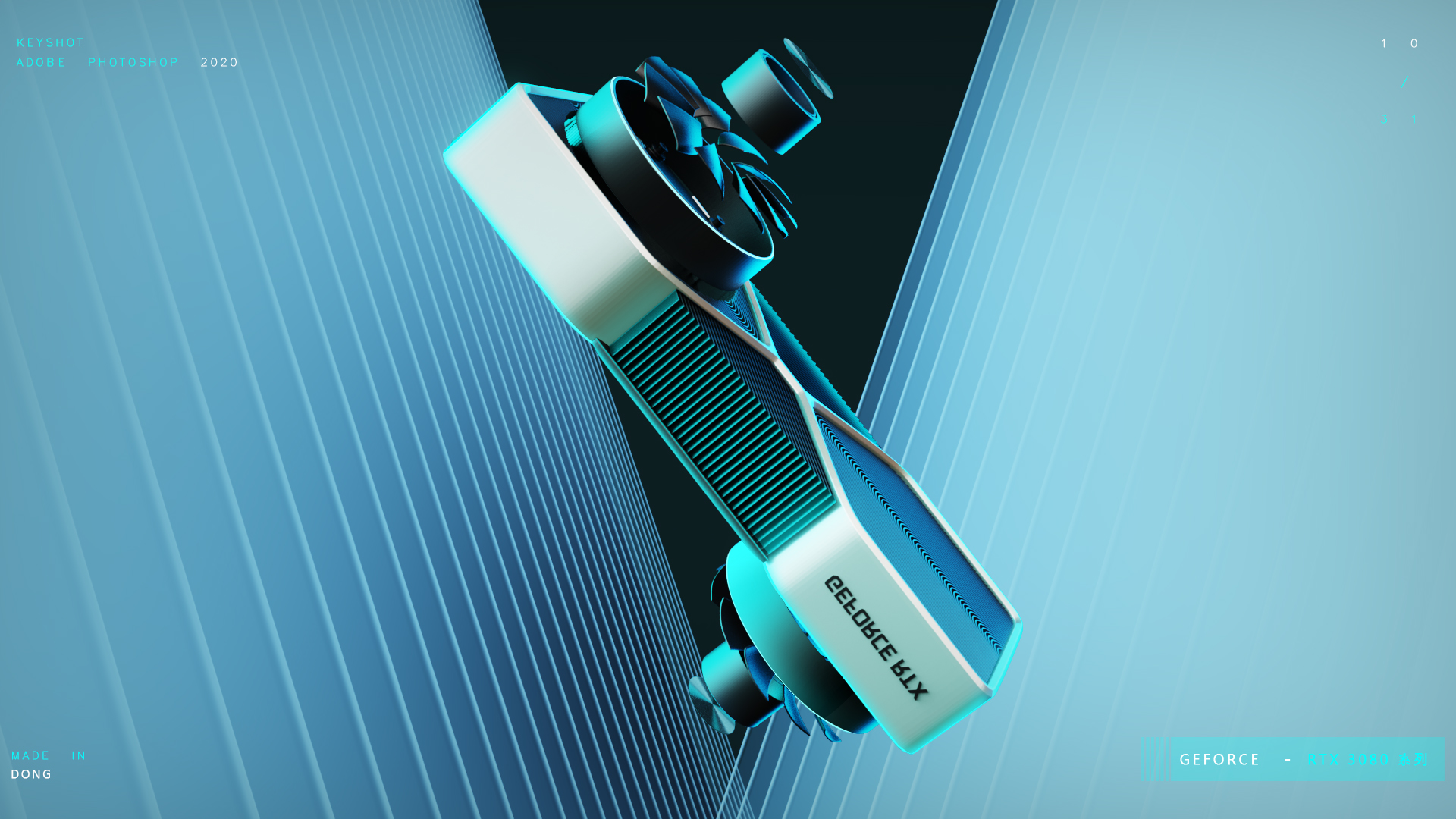 ps，keyshot，Render，scene，electronic product，