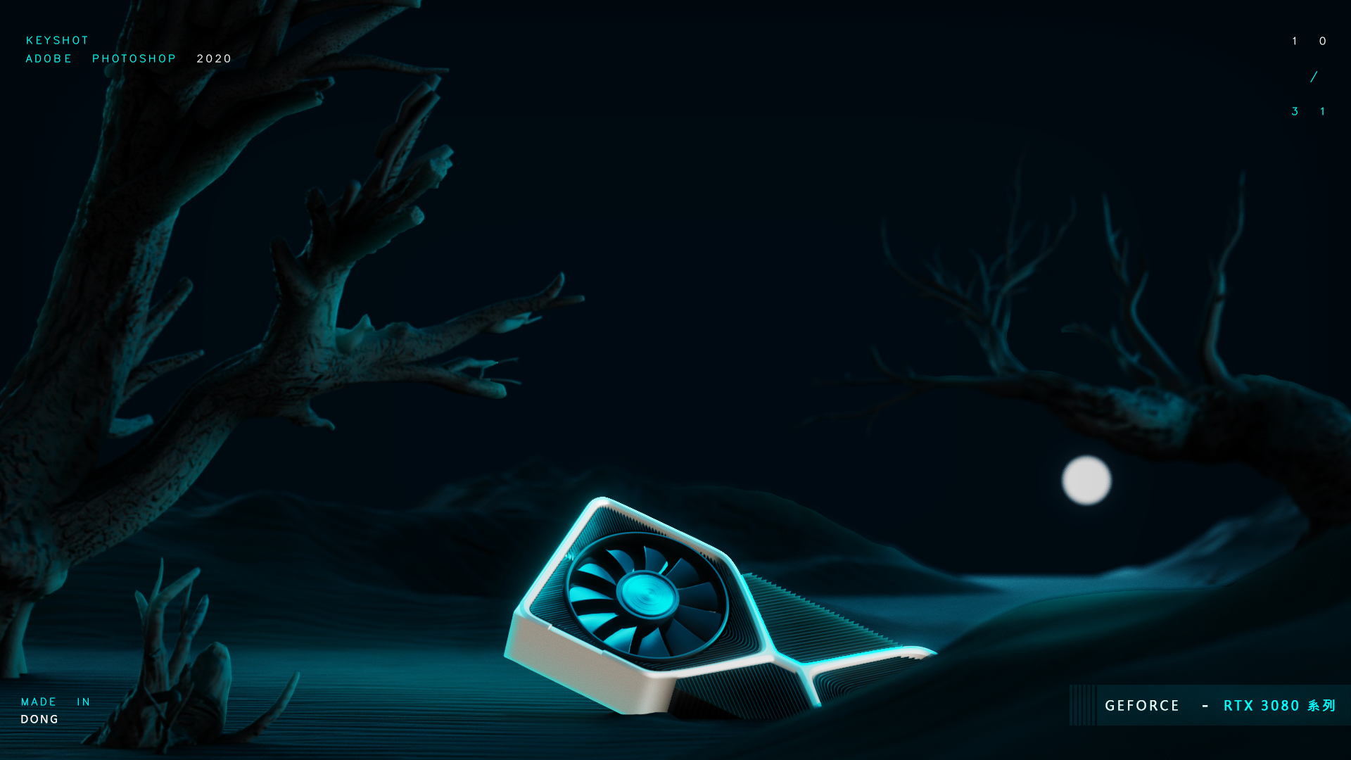 ps，keyshot，Render，scene，electronic product，