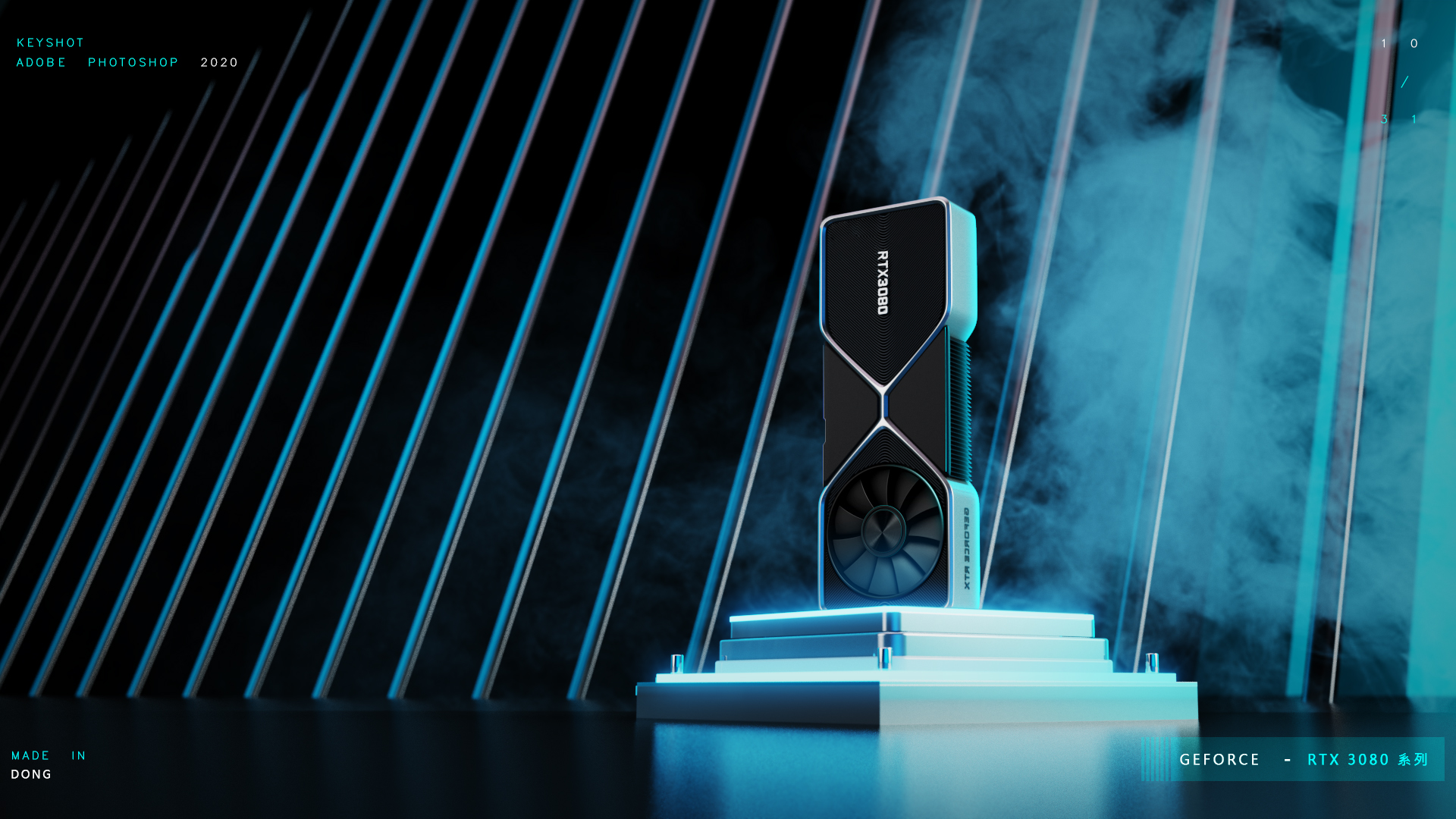 ps，keyshot，Render，scene，electronic product，