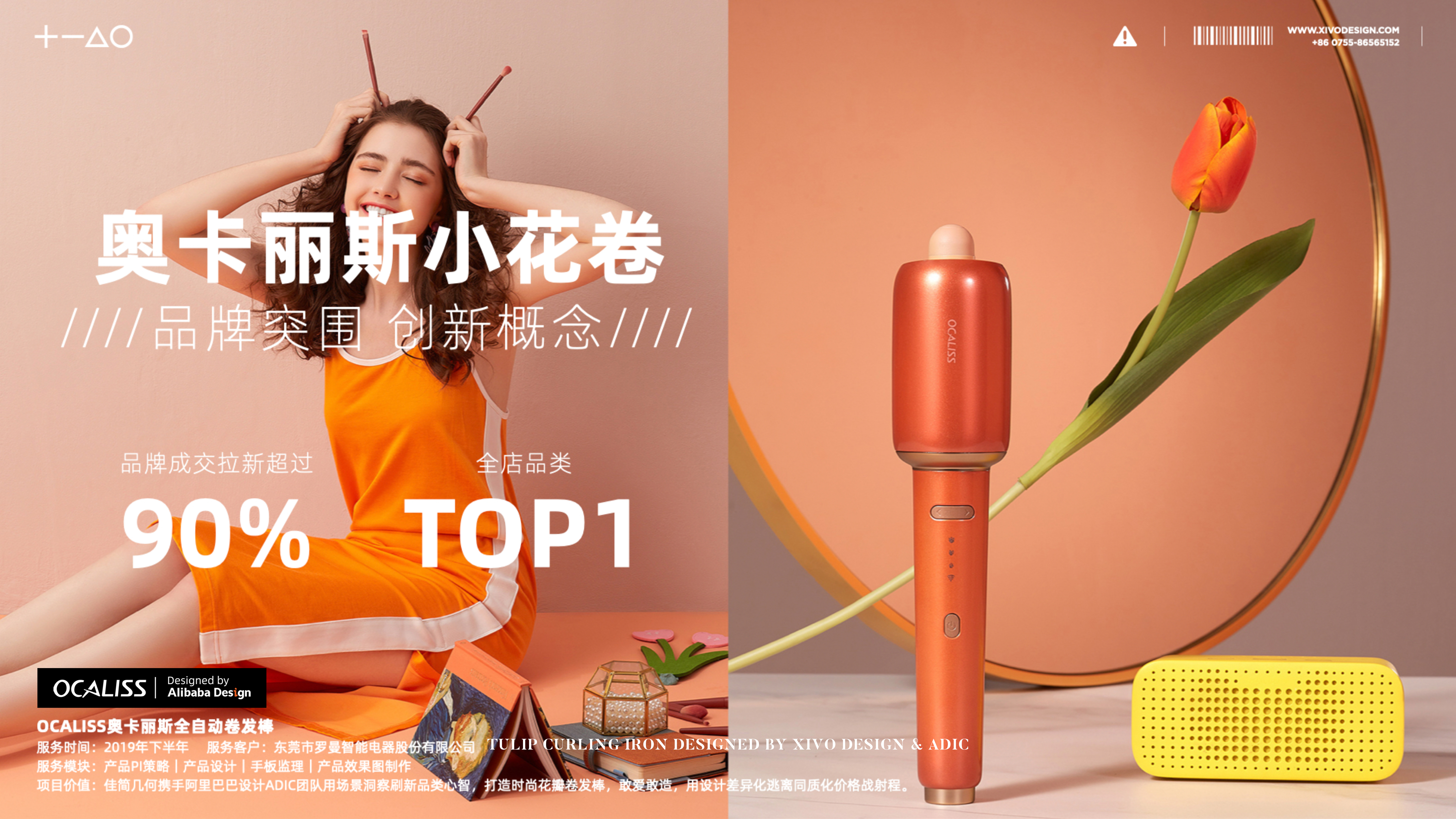 Hair stick，Good simple geometry，Beauty makeup，